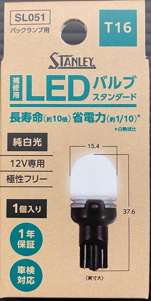 Stanley Electric LED Bulb Standard LED T16 12V Part Number SL051 (STANLEY)