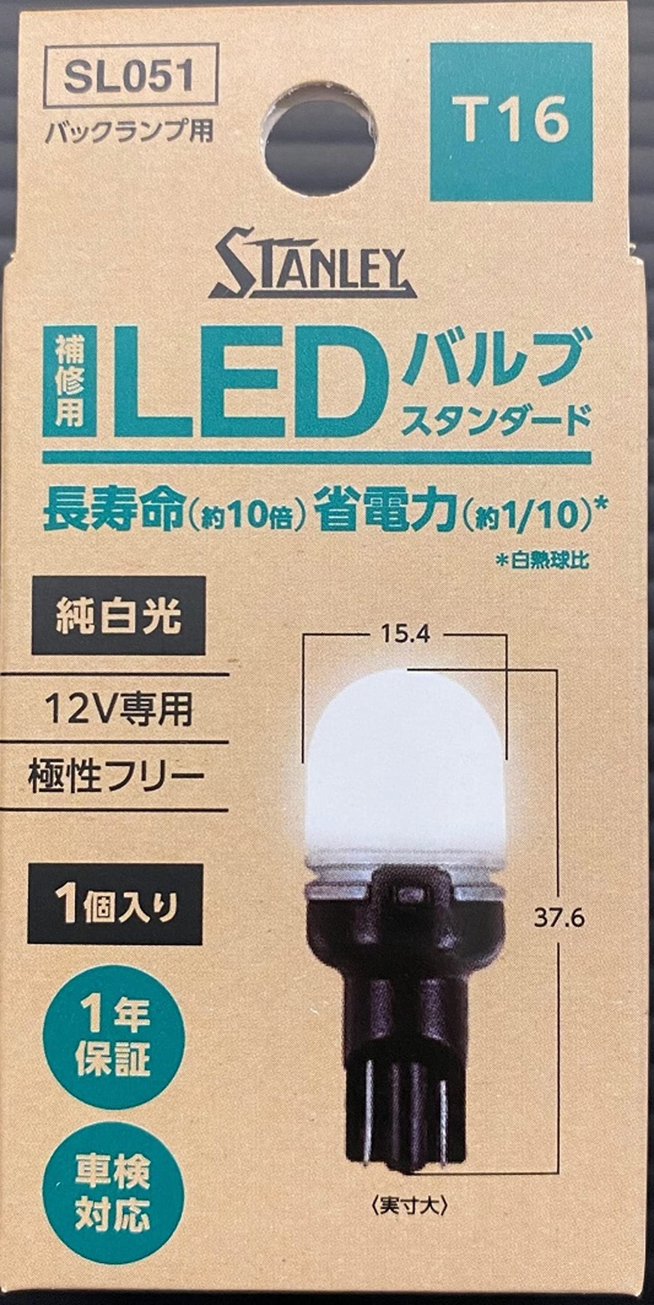 

Stanley Electric (STANLEY) LED Bulb Standard LEDT1612V Product Number SL051