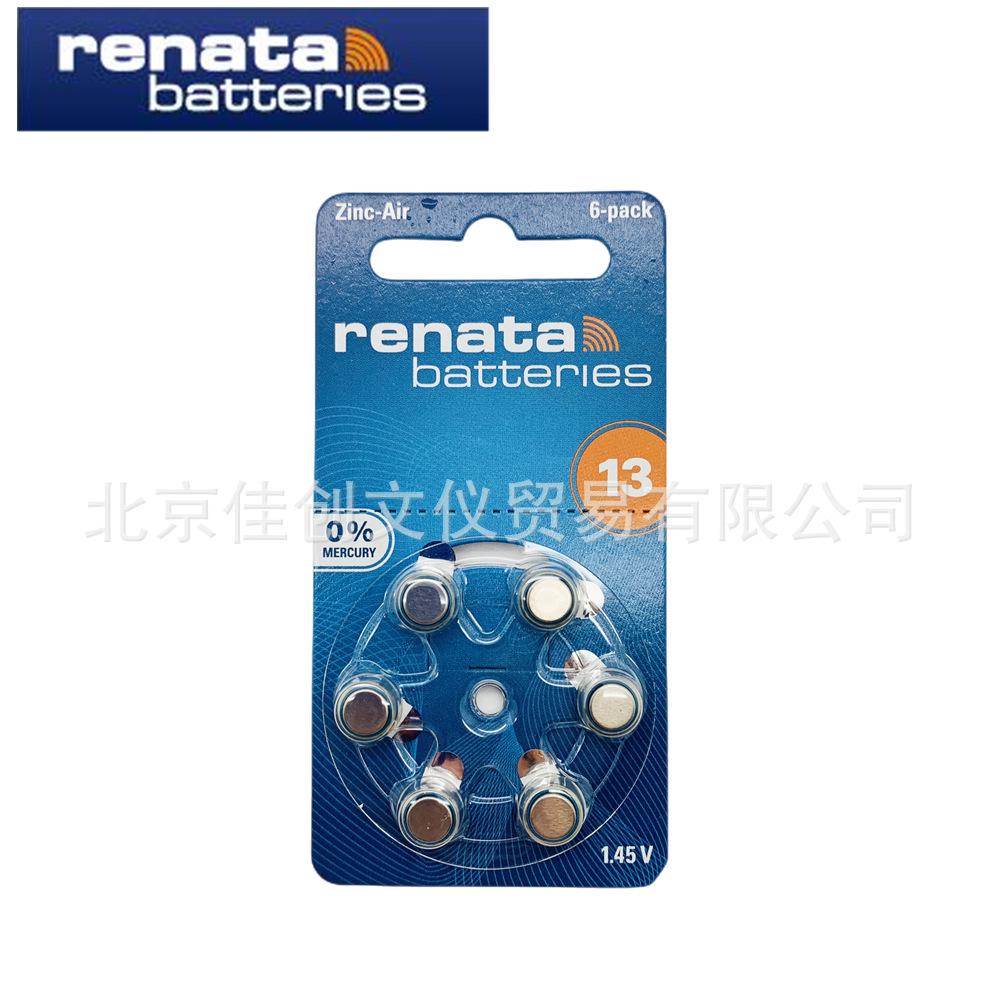 

Батарейка для слухового аппарата Renata ZA13 цинк-воздушная (PR48/S13)