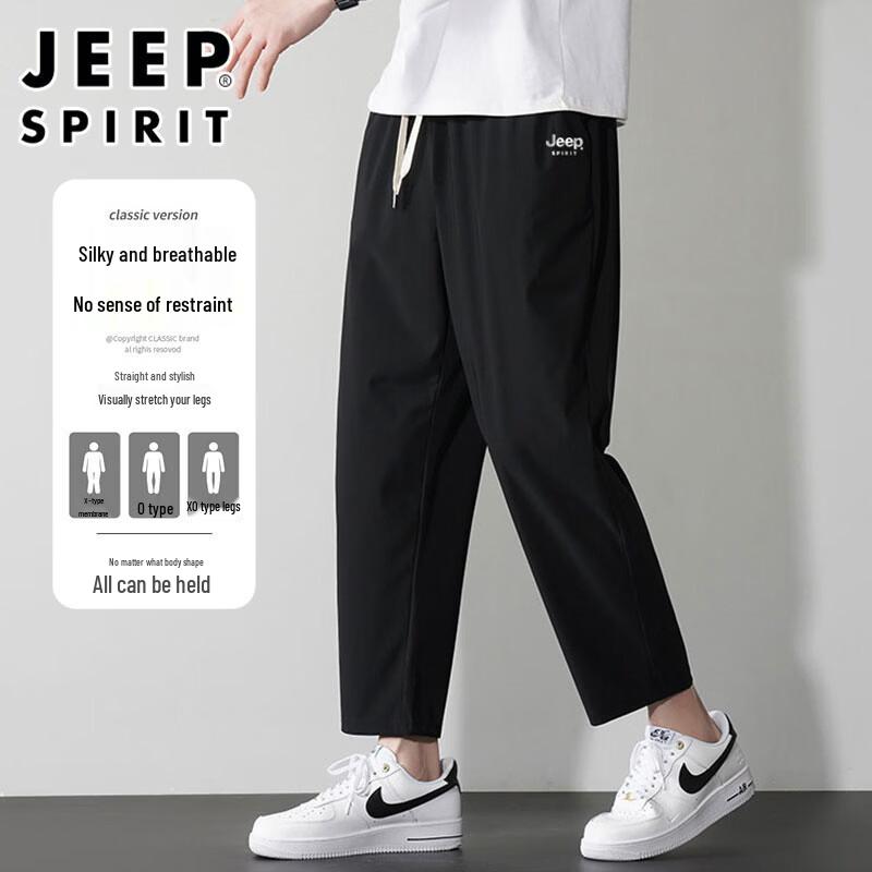JEEP SPIRIT Men's Summer Ice Silk Quick-Dry Straight Fit Cropped Casual Pants