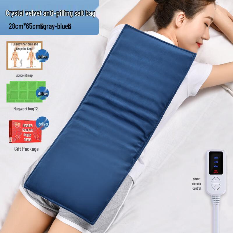 

Подушка с подогревом из морской соли Ailanhui Jia SW