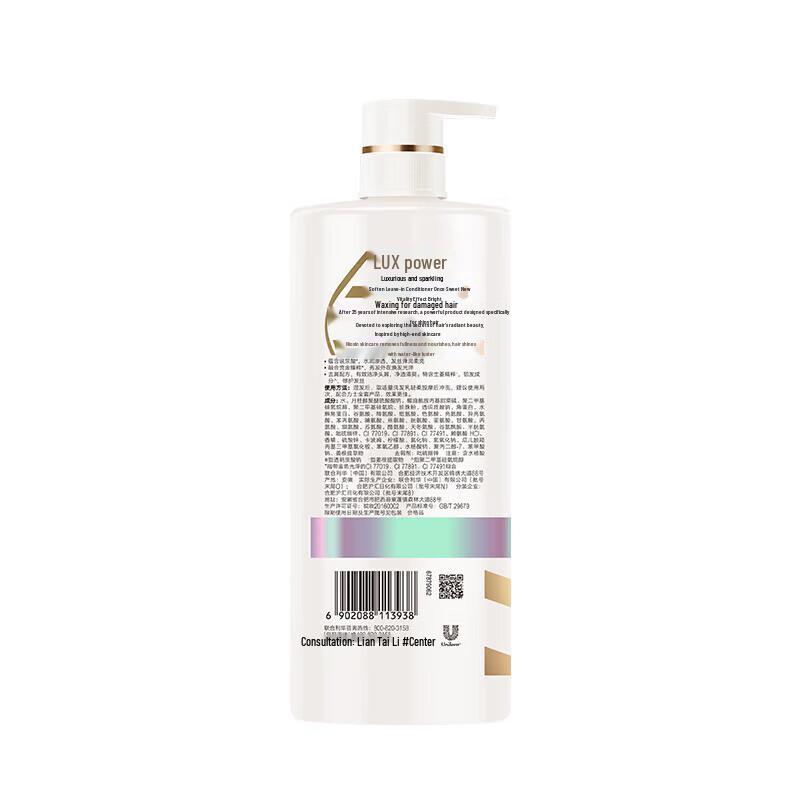 lux Revitalizing Anti-Dandruff Shampoo
