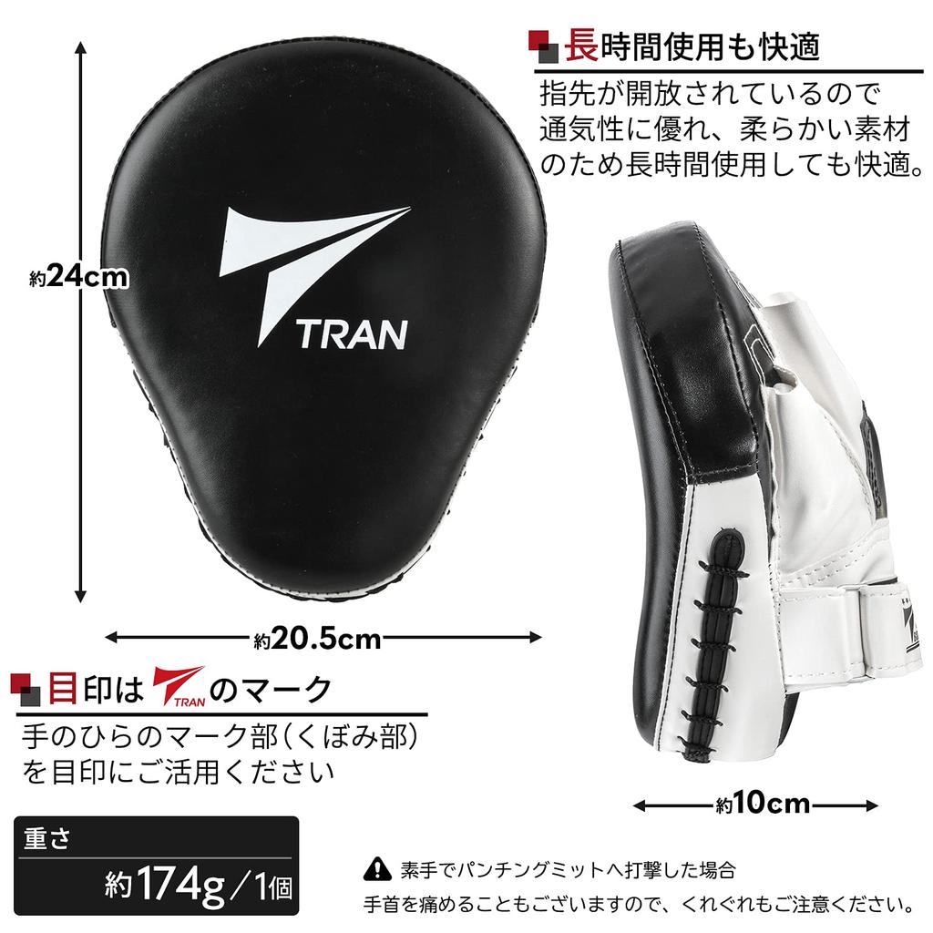 By Prestigious Punching Punching Martial Set of One Size Fits All [Used Gyms] Mitts, Gloves, Mitts, Boxing, Kickboxing, Arts, Karate, Taekwondo,