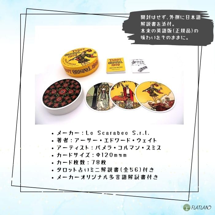 Tarot Original 1909 Circular Edition Tarot Reading Instructions Japanese Manual Included Authentic Tarot Cards 78 Cards