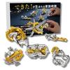 Brain Training 3D Puzzle Set Brain Training Set Puzzle Time Stress Relief Metal Rings [Luaex] (10-Minute Puzzle) - 8-Piece (Ocean Design, 6-Piece Set)