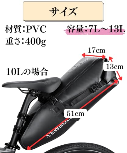 Expandable Bicycle Saddlebag, 7L-13L Capacity, Waterproof, Touring Bag, Road Bike Rear Accessory, Cross Bike, Drink Holder (Saddlebag 1)