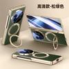 Applicable to vivoxfold5 mobile phone case and film integrated bracket rotating magnetic suction plating Internet celebrity central axis anti-drop 