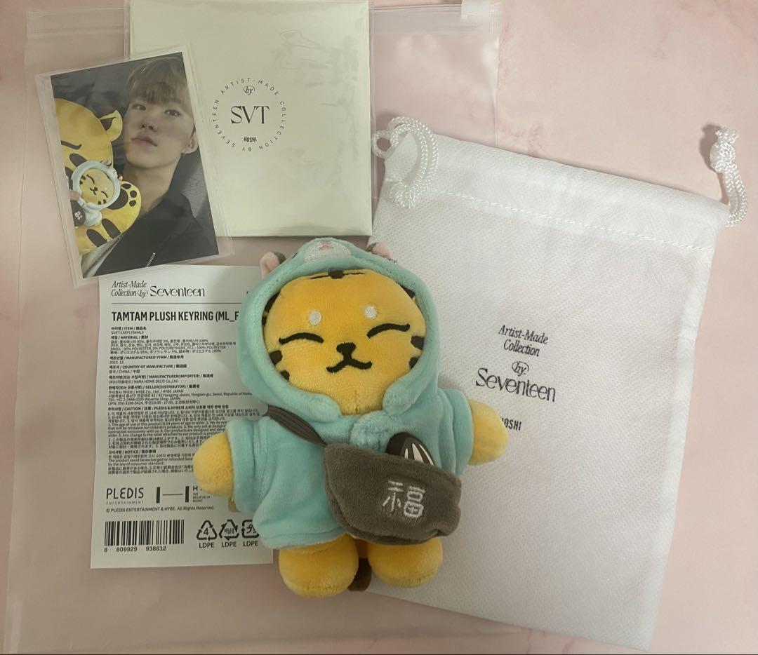 

[USED] Seventeen Hoshi Artist Made Tamtam Plush Toy