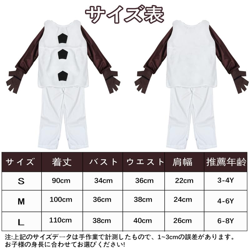 Maazusa Snowman Cosplay Kids' Pajamas Snowman Kigurumi Costume for Boys and Girls, Cute and Small, Perfect for Christmas, Stage Performances, and