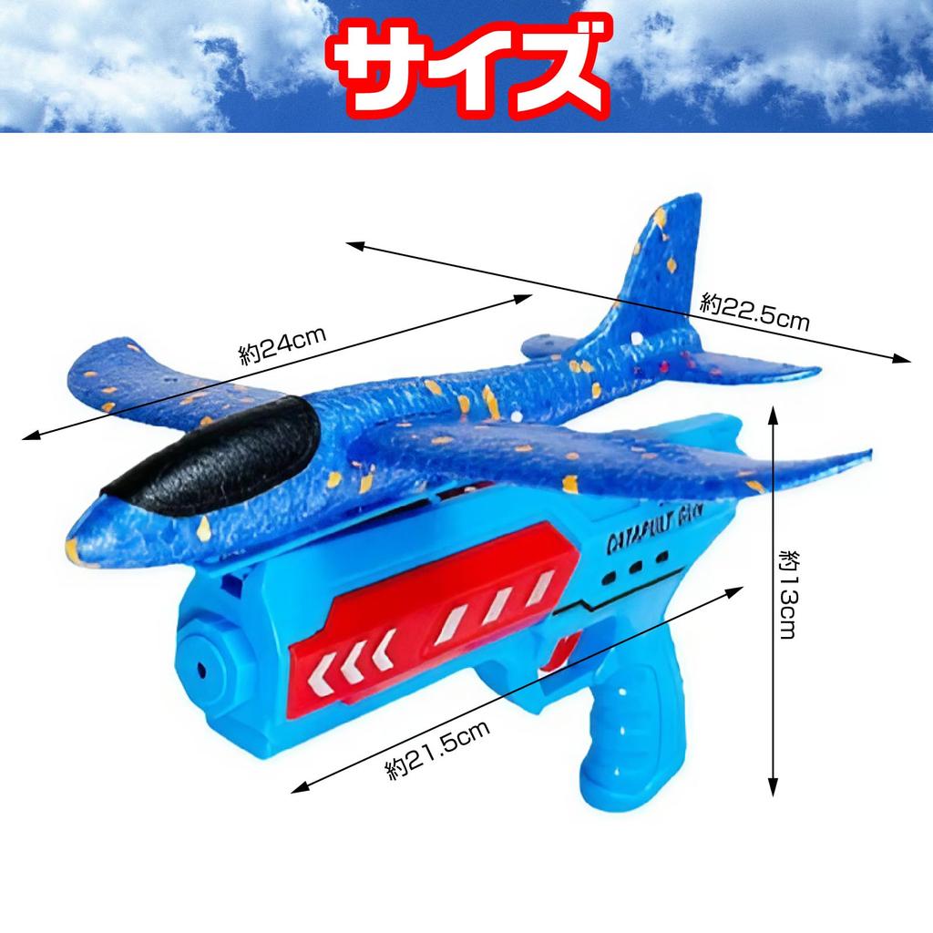 Boono Flyleke Glider Utendørs Lek Utendørs Lekeprodukter Utendørs Leker Park Lekeprodukter (1 Rød + 1 Blå)