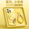 Applicable To iPhone17promax Mobile Phone Case, New Apple 16 Case Ip15pro Bracket 14 Hand Rope 13pro
