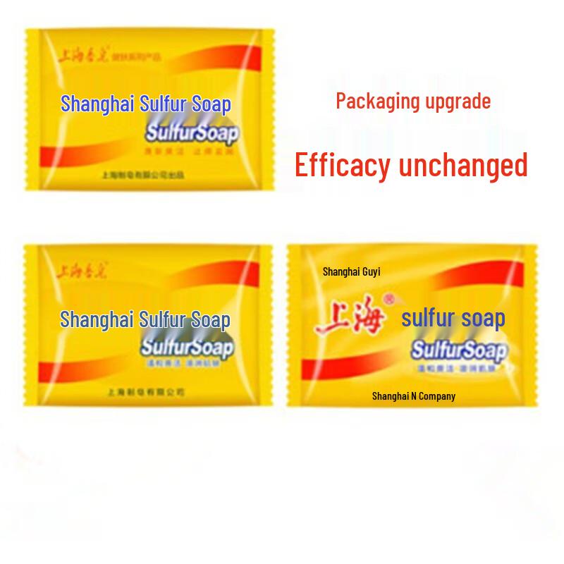 Shanghai Sulfur Soap Bar