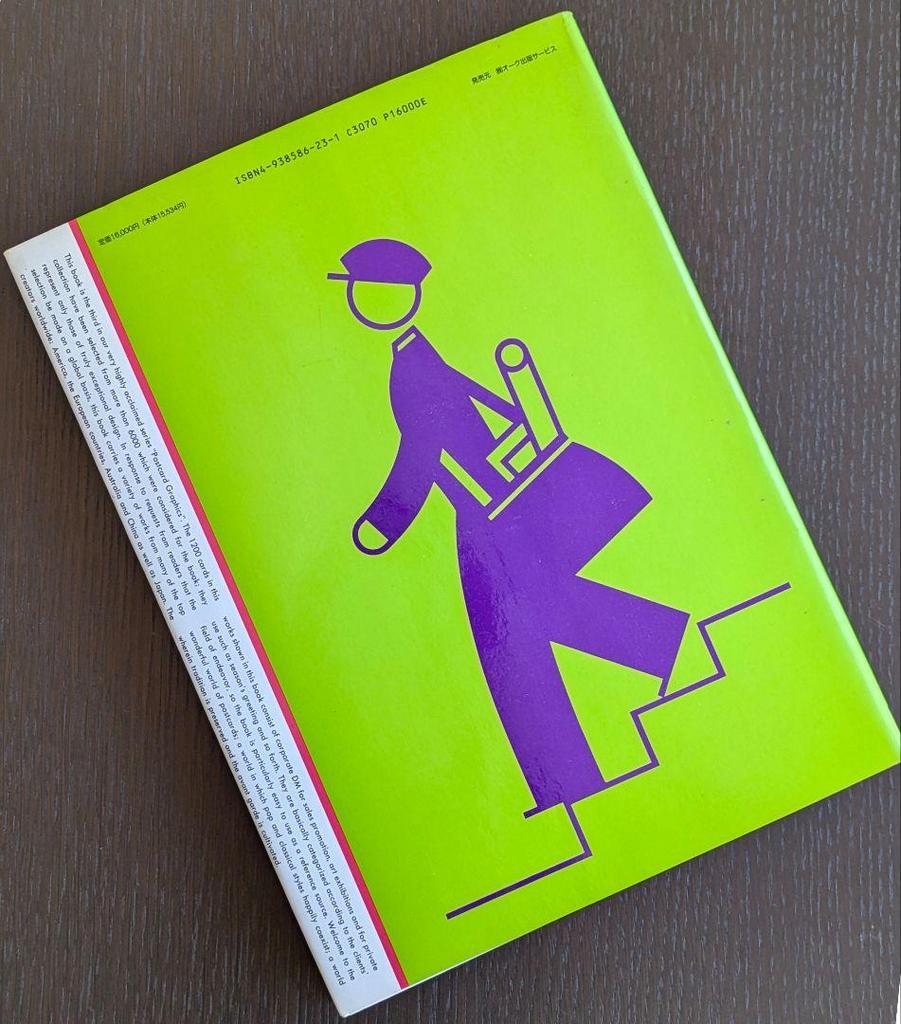 [USED] "Postcard Graphics 3" Design Art Book Pie Books