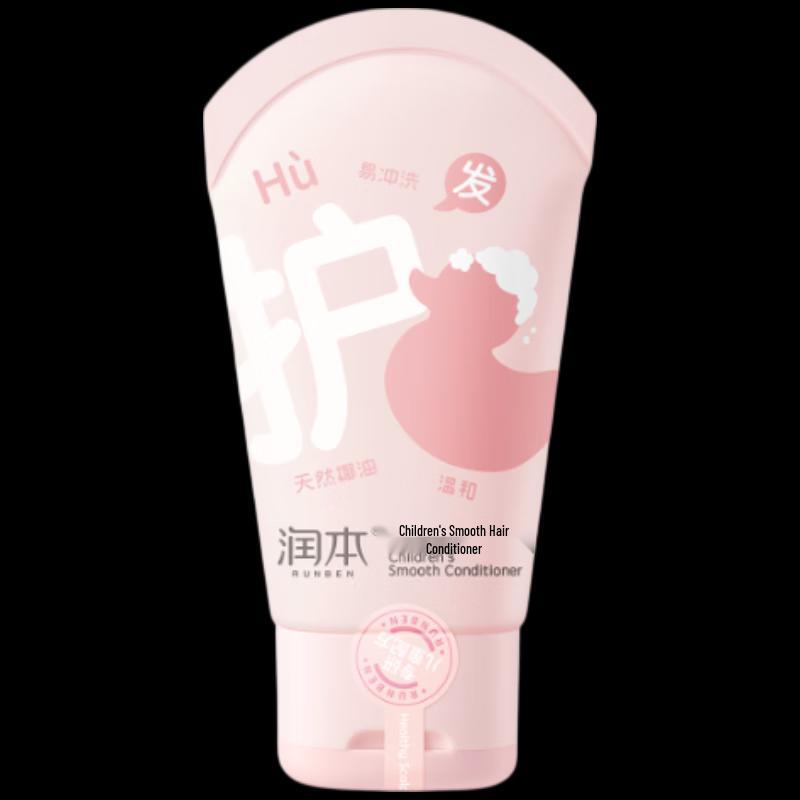 RUNBEN Kids Smooth Hair Conditioner
