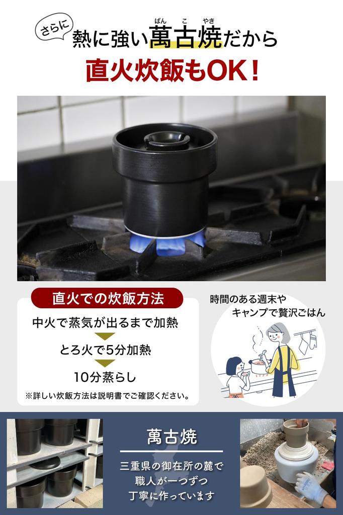 IWANO Made In Japan Microwave Cooking Rice Pot Rice 1 Direct Fire Cooking Rice Ohitsu Can Be Cooked In the Discarded Cooking Rice Dishwasher Earthen