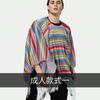 Striped colored shawl fringed cape straw hat children adult men's and women's performance clothes
