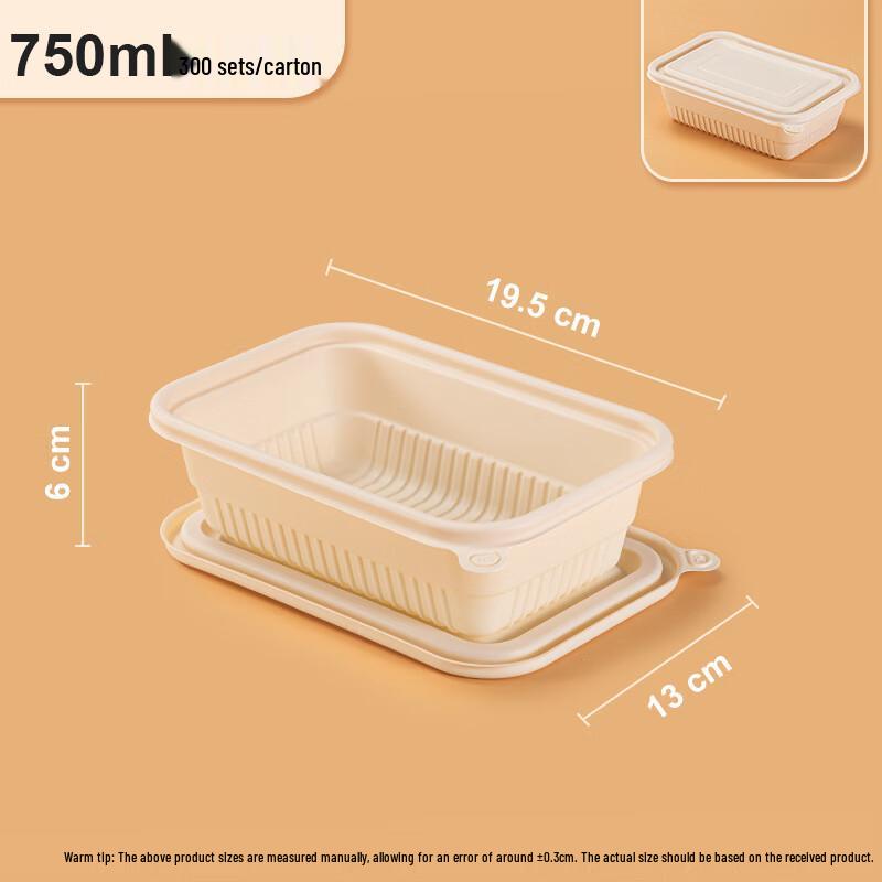 Kemeiruite 750ml Square Degradable Takeaway Food Container