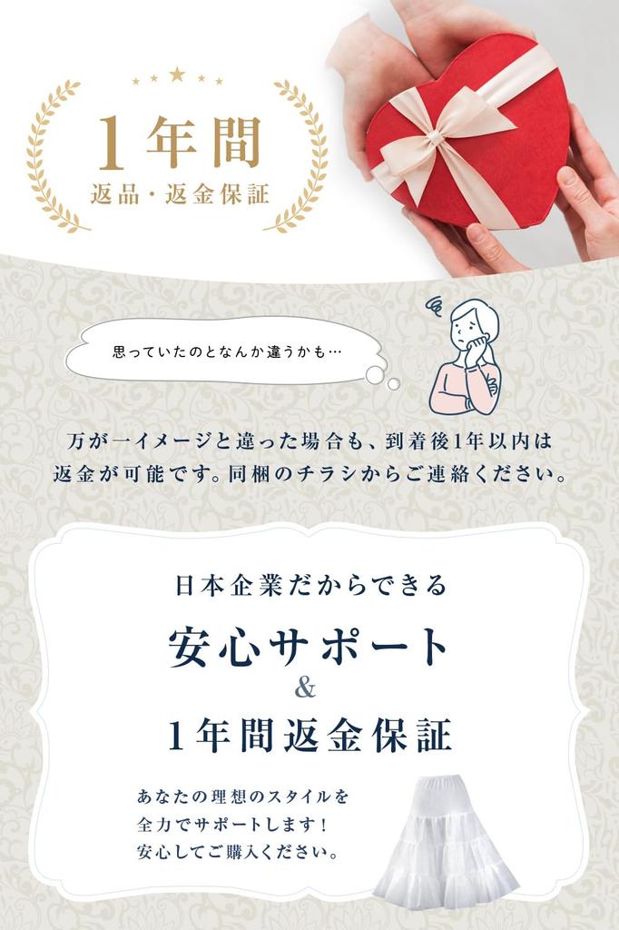 Webirth Langes Japanisches Verstellbares Schwarzes und Langes Weißes Süßes Weißes Voluminöses Langes Tüllkleid Gothic Lolita Dienstmädchen Langes Voluminöses Bühnenkostüm Reifrock, Marke,