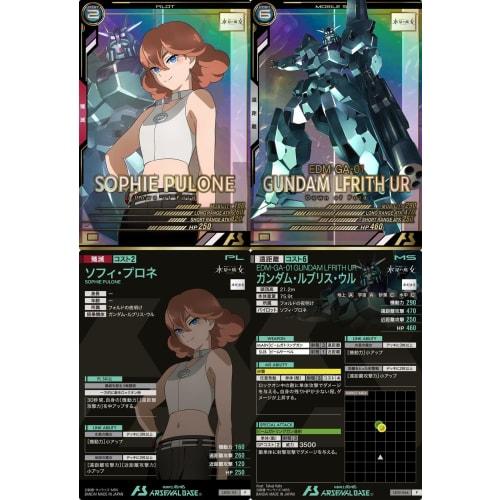 Arsenal Base) LX02-113 Sophie Pronet LX02-061 LX02-064 Rubris Urgantum (Pilot & Mobile Suit 2-Piece Set) Mercury Witch