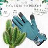 Bastet Garden Enjoy Gardening Gloves with Thorn and UV and Flexible Gloves Hands-Free Protection, Breathable, (Lotus)