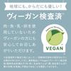Moritaya Tofu: Beautiful Protein Made by a Tofu Shop, Iron + Folic Acid (Matcha Flavor) 300g