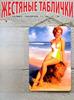 Vintage Pin Up Girl Metal Sign Wall Decor Retro Tin Plaque Home Art