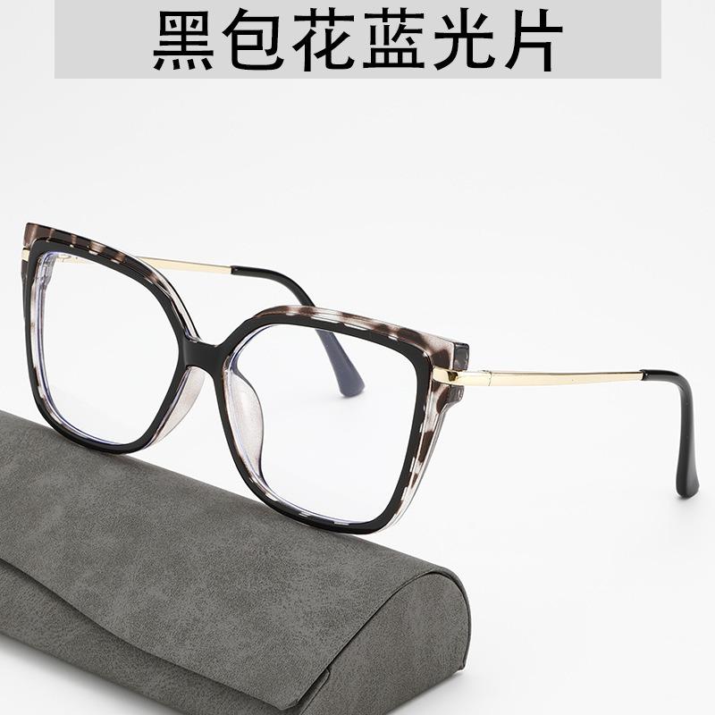 Square Flat Light Glasses for Women Anti Blue Light Frame Internet Famous Same Glasses Frame for Taking Pos