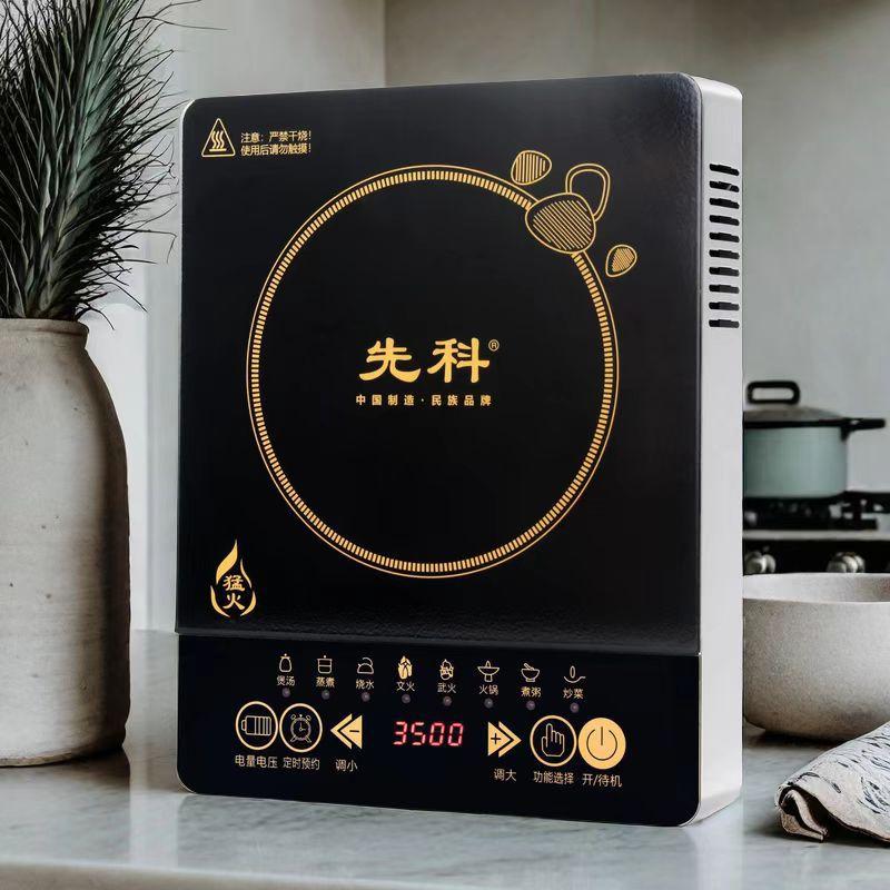 3500W Concave Induction Cooker Commercial Energy Saving High Power Countertop Electric Ceramic Stove with Frying Function