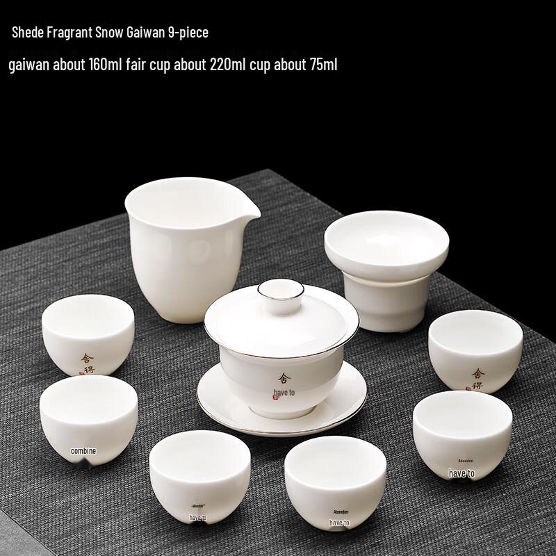 Naijiang Mutton-Fat Jade White Porcelain Gongfu Tea Set