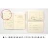 Daigo Isshoni Notebook Blue of R1788 Number, B5, Grid, (Set 2)