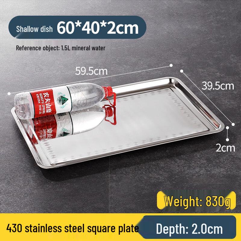 Ruhan Stainless Steel Serving Tray