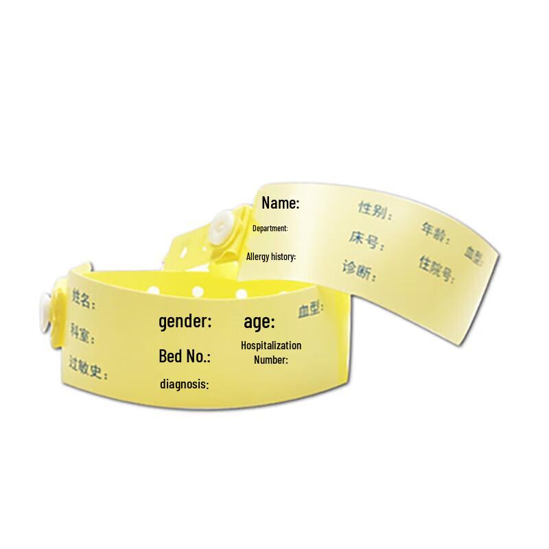 Miling Disposable Identification Wristbands