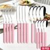 16 Pieces Color Handle Flatware Eating Utensils, Stainless Steel Tableware Rivet ABS Handle Design, Knives Forks Spoons for Home, Service for 4