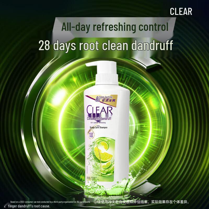 Clear Anti-Dandruff Oil Control Shampoo