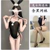 Sex Clothes Sexy Cute Bunny Girl Small Chest Uniform Seduction Cosplay Open Crotch Free Woman