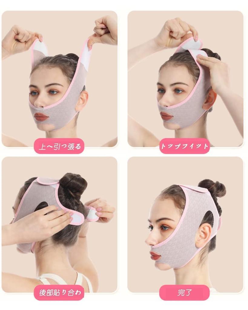 Face Slimming Double Chin Reduction Highly Soft and Comfortable for Men and Women Band, Belt, Device, Adjustable, Breathable, Elastic, (Purple)