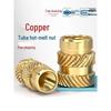 Hot-Melt M4 Brass Knurled Insert Nuts