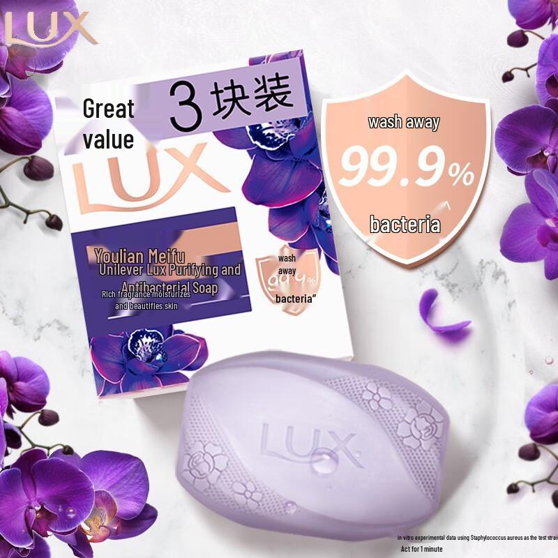 Lux Enchanting Lotus Antibacterial Bar Soap