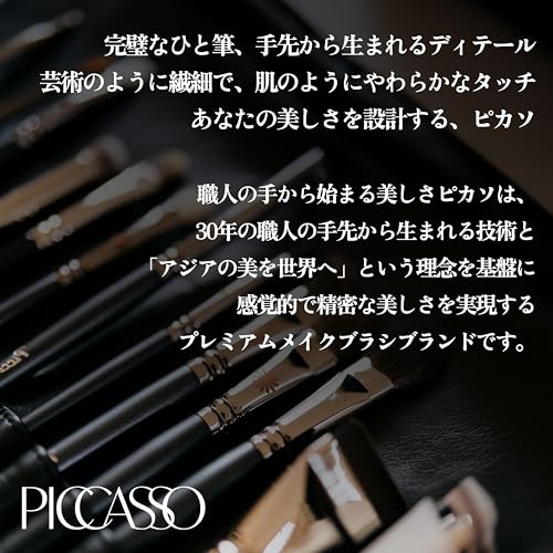 Picasso Makeup Spatula (Single Item) | Professionally Designed for Base Makeup | Hand-Finished | Even Adhesion & Smooth Finish | Includes Leather Case