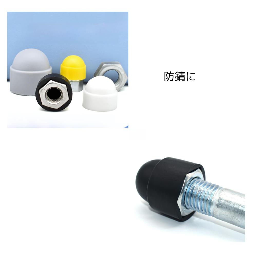 Bolt Cap, Dustproof, Resistant, Nut Cover, Various Sizes, For Cars, Motorcycles, DIY (M6, 20 Pieces)