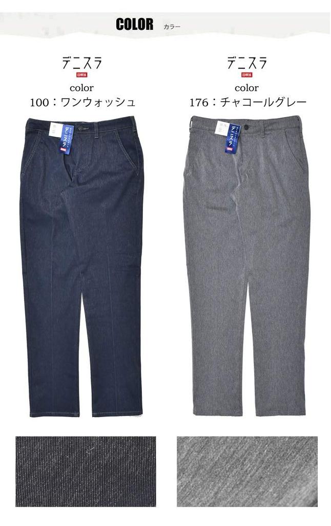EDWIN Denim Slim Tapered Pants Renewal Size EDB102, Stretch, Lightweight, Golf, Men's, 2020/9 (100. Denim, 30)