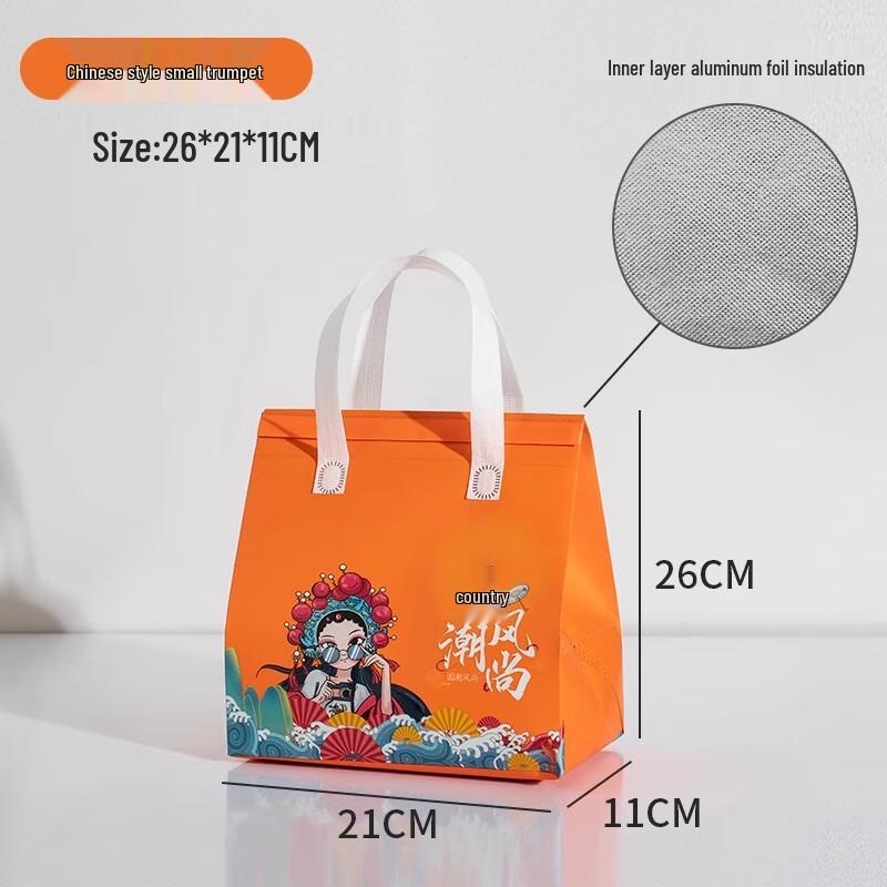 Disposable Aluminum Foil Insulated Takeaway Bag