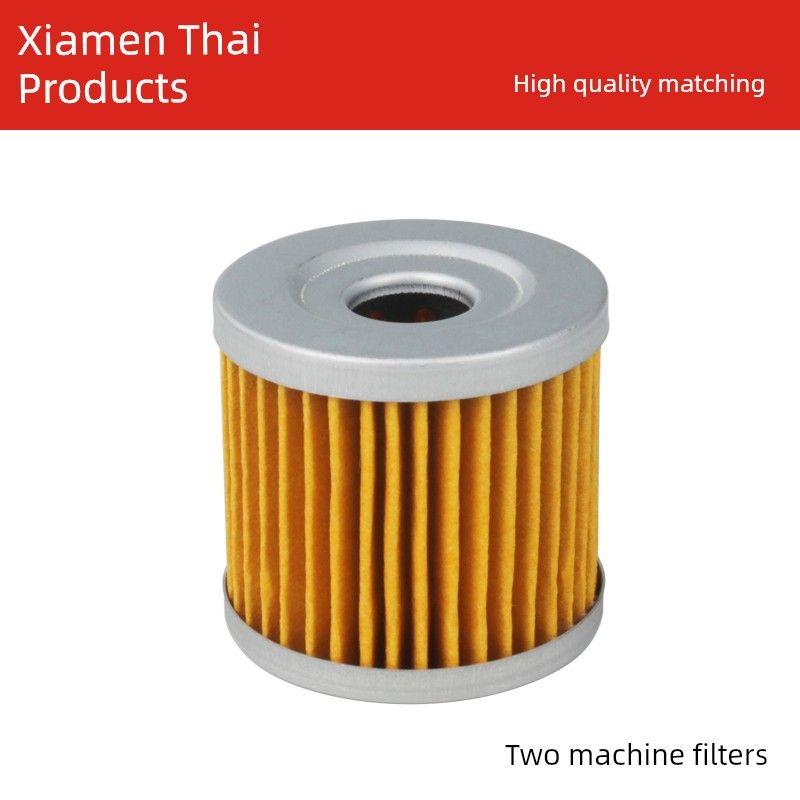 

Мотоциклетный Машинный Фильтр Sharp Cool En125 150 Cool Cool Cool Gz150 Junchi GT Junwei Масляный Фильтр Сердечник Paper machine filter 2