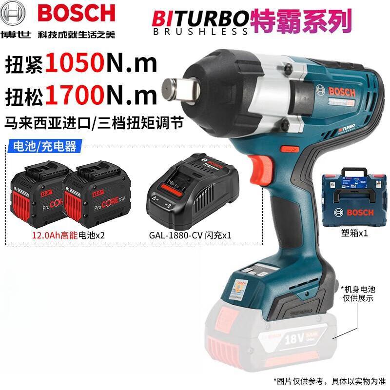 Bosch 18V Cordless Impact Wrench GDS18V-1050H CN plug (adapter included)