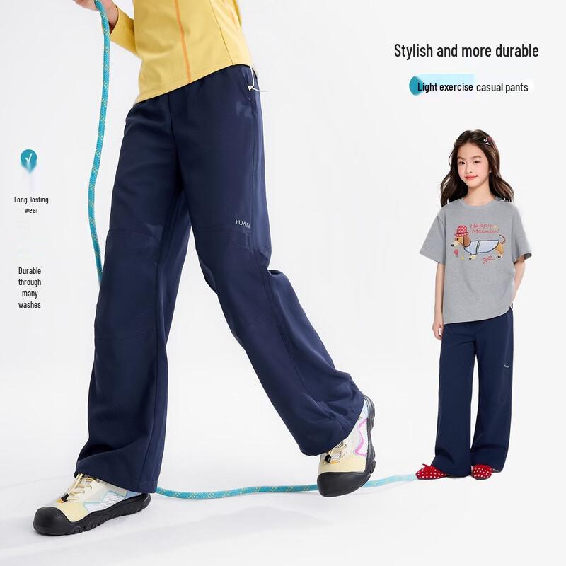 Girls' Summer Loose Wide-Leg Sport Pants