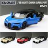 Alloy Chiron Bugatti Car Model With Static Design For Gift And Collection