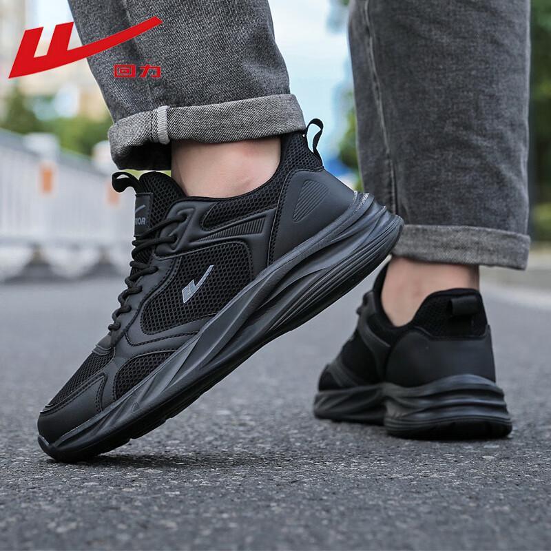 Warrior Men's Lightweight Breathable Casual Dad Shoes