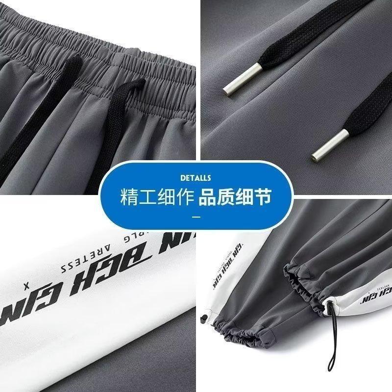 Summer Thin Ice Silk Pants Men's Straight Loose Casual Pants Fashion and Thin Wide-leg Sports Trousers