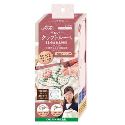 Clover Brillen-Typ Lupe Handwerkslupe 1,6x & 2,0x 2 Stück Rauchrosa Aufbewahrungsetui enthalten 57-335