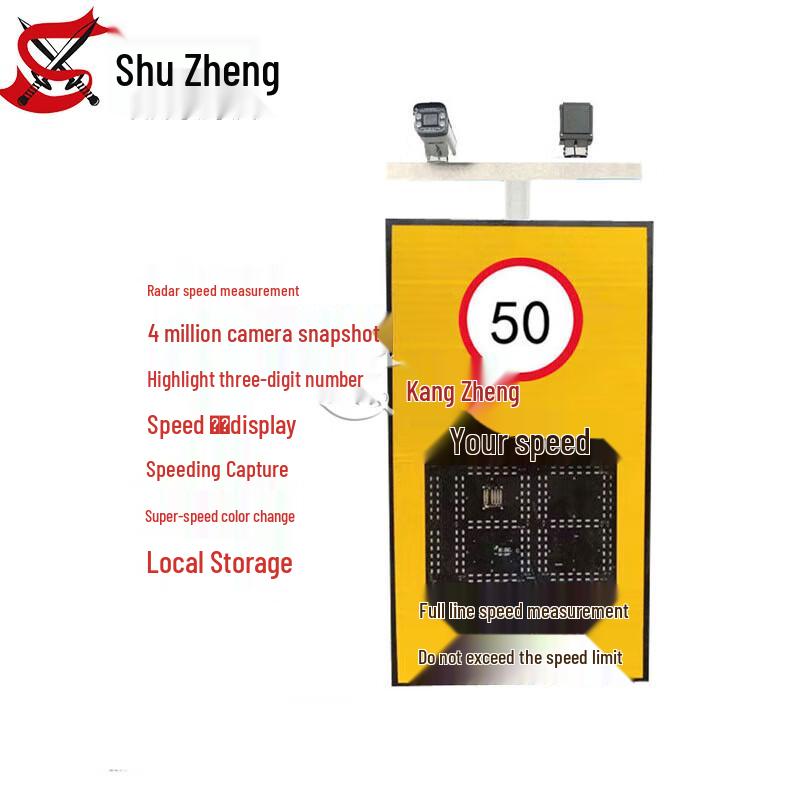 Shuzheng Solar Radar Speed Camera Traffic Warning Sign